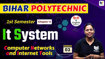 Fundamental of Information and Technology: Computer Networks and Internet Tools [Ch.4, Lec-3] |#sbte