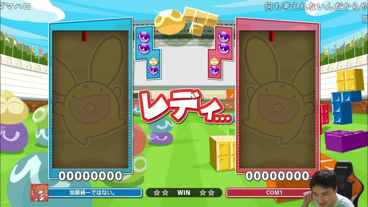 【Twitch】うんこちゃん『俺がマリメでSランクになるのを全員で見届ける神枠』【2025/02/18】