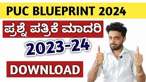 HOW TO DOWNLOAD PUC BLUEPRINT 2024? | 1ST PUC & 2ND PUC MODEL QUESTION PAPER 2023-24 | KANNADA