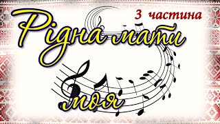 Всеукраїнський відкритий  фестиваль -  конкурс 