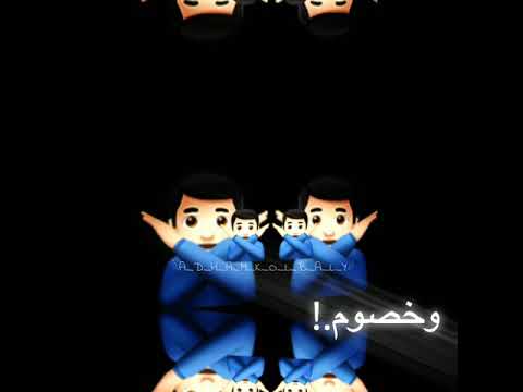 اجمد حالاات واتس مودي امين والطيخا وميسره2020لسه منزلتش خصوم عويله