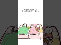 ママが知らぬ間に起きていること　#アニメ #子育て #育児