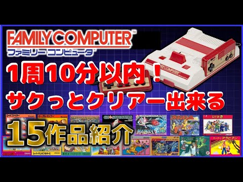 懐かシリーズ スーファミ ばらえてぃ16本セット⑦ 早い物勝ち！ 懐かシリーズ スーファミ ばらえてぃ16本セット⑦ 早い物勝ち