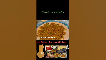 Bolani Pumpkin Butternut Recipe 