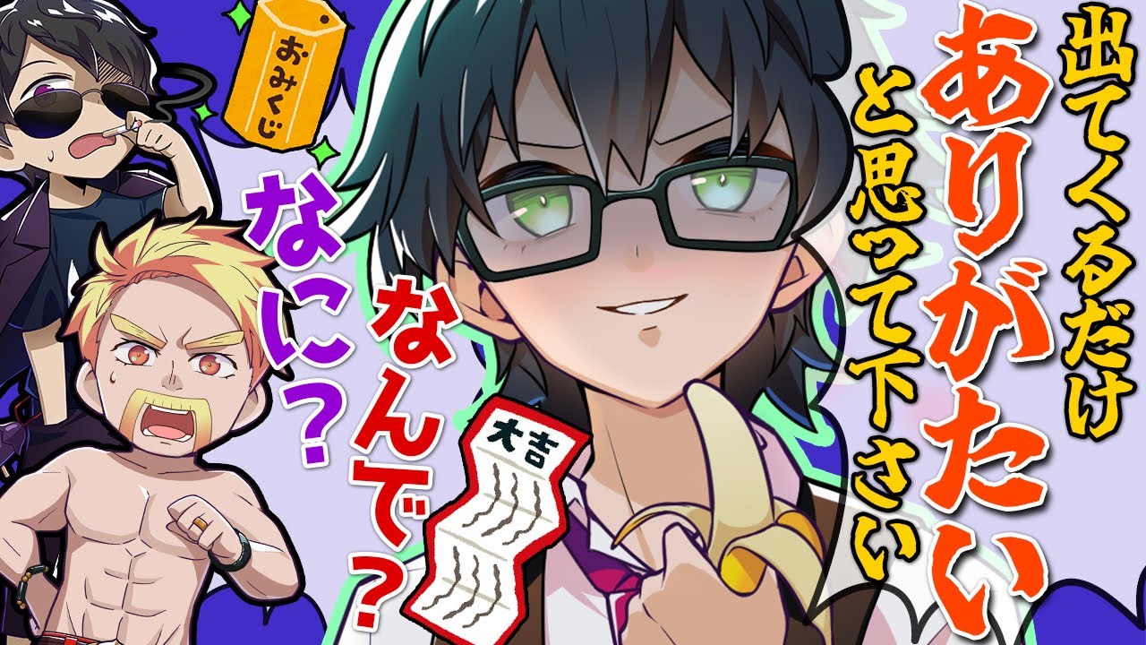 ✂おんりーﾁｬﾝが書いた〇〇を見て吃驚！？みんな笑ってしまいますw