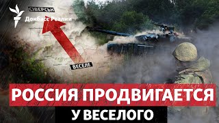 Россия хочет «срезать» Северский выступ, что Путин показал на параде | Радио Донбасс Реалии