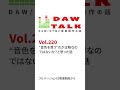 苦手なジャンルは、音色を買ってしまうのが最速&効率的なのでは?という話 #daw #podcast