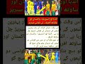 کون جیتے گا؟ دنیا کی ٹاپ 4 کرکٹ ٹیموں کا مقابلہ 🏆