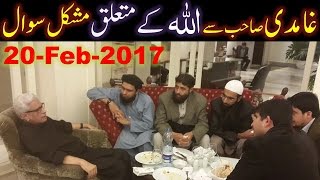 GHAMIDI Sb. say ALLAH kay motalliq Mushkil SAWAL ka ILMI JAWAB !!! (By Engineer Muhammad Ali Mirza)