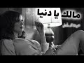 صمخة اغاني مصرية   مالك يادنيا   هجولة طربية      مطلوب أكثر شيء   ترند        نجومي