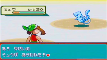 ミュウ色違い Mp3 ミュウ色違い Mp3