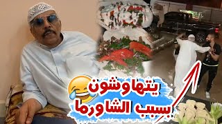 تفاصيل افخم شاليه للخال بوطلال في مزرعه فهد العرادي