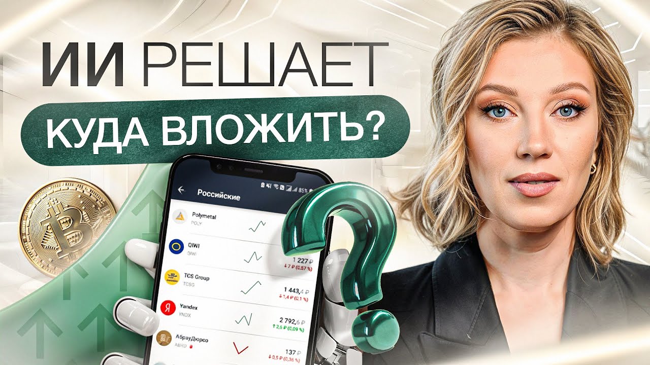 Иллюстрация: путешествия и природа