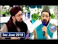 Watch Shan-e-Sehr – (Wazaif Segment) – 3rd June 2018 Online In Hd
