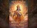 🕉️AumNamo Bhagavate Vasudevaya | Divine Chant to Experience Infinite Grace, Peace & Devotion🌺