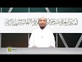 ANG MGA HALIGI NG HAJJ AT ANG MGA OBLIG | ² | الحج الميسر | أركان الحج