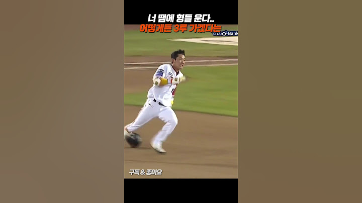 벗겨진 헬멧 덕분에 1승..  #황영묵