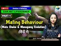 Mating behaviour part1  mate choice  monogamy  evolution  csir june 2024