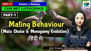 Mating Behaviour (Part1) || Mate Choice & Monogamy || Evolution || CSIR JUNE 2024