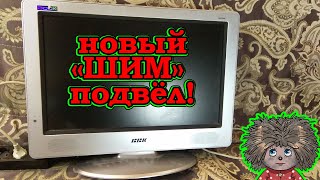 Телевизор BBK не включается, индикатор не горит. Новые элементы тоже дают осечку в руках у Домового!