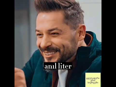 ჩემს კარზე დააკაკუნე მსახიობები