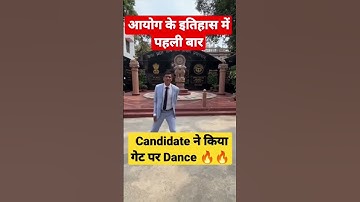 UPPSC Interview #uppscmotivation #motivation #motivational #motivationalvideo #uppsc #uppsc2023