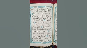 @اية مباركة من سورة (العنكبوت) اخي الفاضل تفكر بها