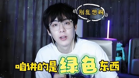 刘宇宁东北搓澡亲身体验大公开！宁哥讲东北“坦诚相见”的搓澡文化，画面感十足😍#刘宇宁 #折腰 #宋祖儿 #cdrama #liuyuning #songzuer #drama