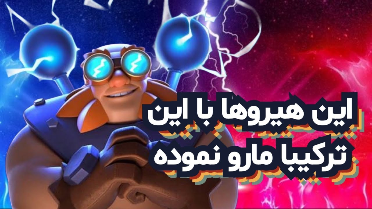 آخرش دک دست ساز ساختم با اون بزنیم از این به بعد😂😂
