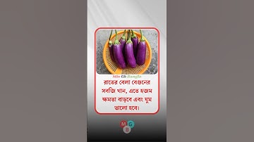 general knowledge || quiz | spinal cord। part-492