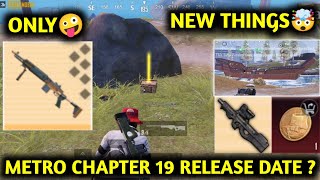 No Armor❌ Only Legendary MK14 🤪 Metro Royale Chapter 19 RELEASE date 🤫 PUBG METRO ROYALE