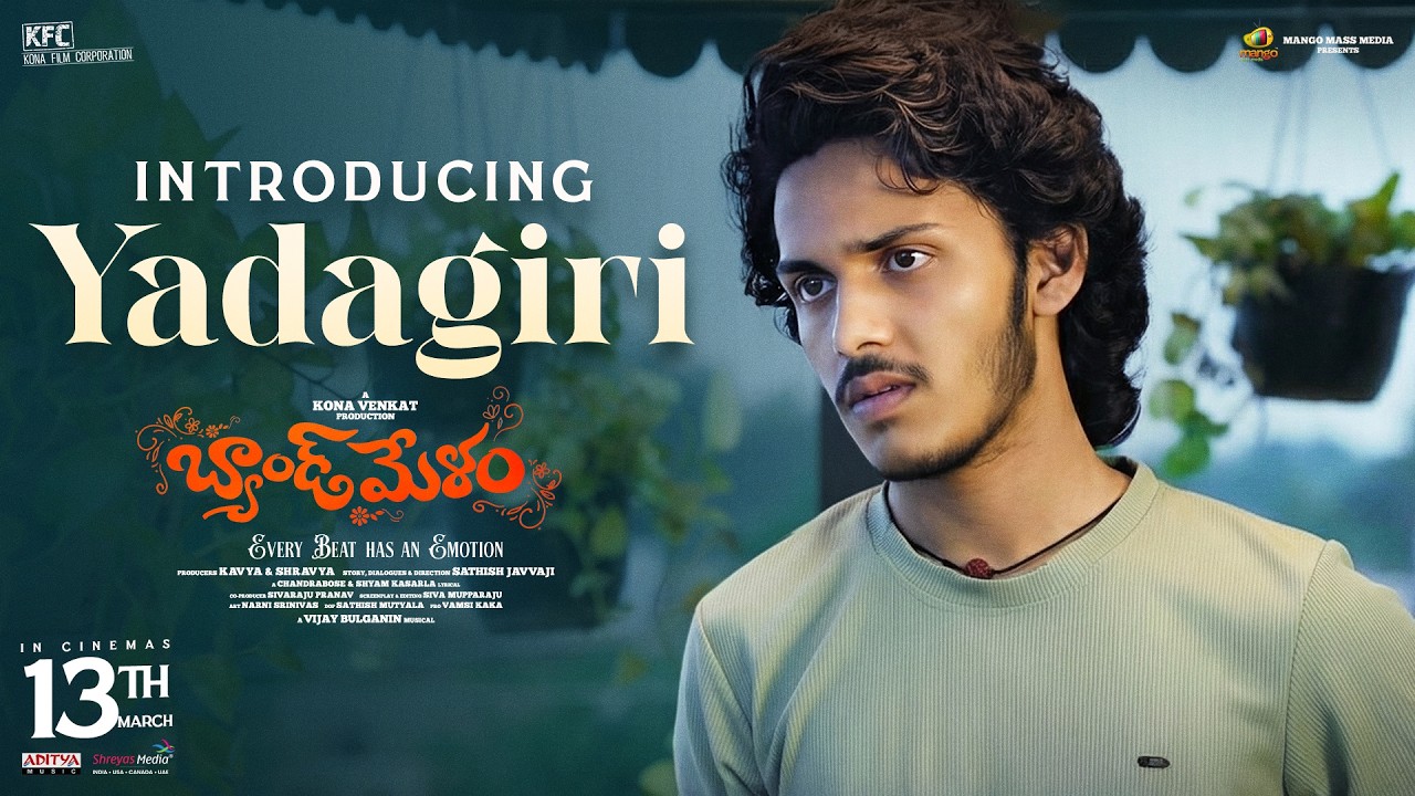 Introducing "Yadagiri" | Band Melam | Harsh Roshan | Sridevi | Kona Venkat | Sathish Javvaji