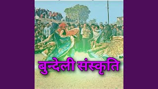 Sadhan Gola Gaal Samdhi Chumma Le