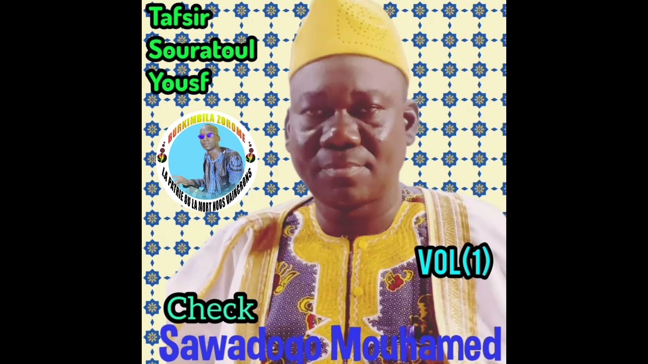 sawadogo Tafsir souratou Yousouf n1