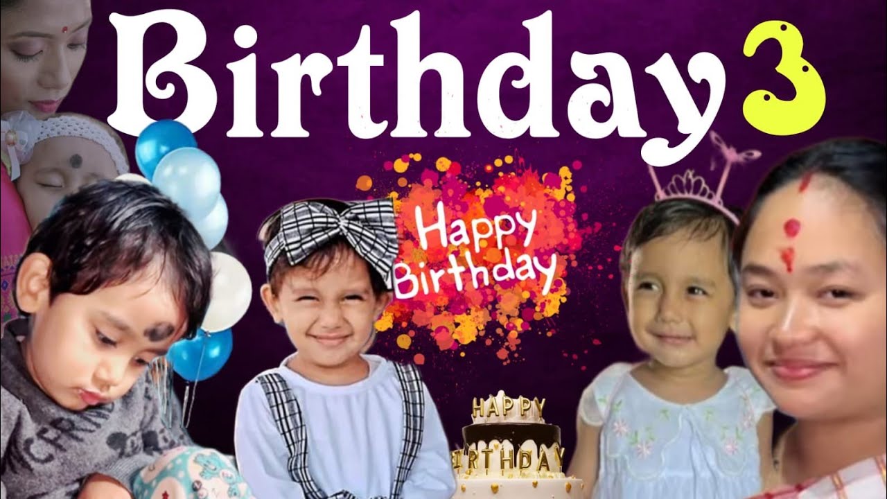 Birthday 3 || এঞ্জেলে তিনি বছৰ Complete কৰিলে || Gift 🎁  unboxing || এঞ্জেলৰ Happy wala Birthday ||