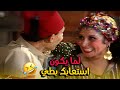 مين الحمارة والبهيمة الي هتقبل فيا ريا وسكينة