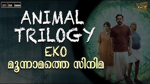 ekō -  From the makers of Kishkindha Kaandam | Bahul Ramesh | Animal trilogy
