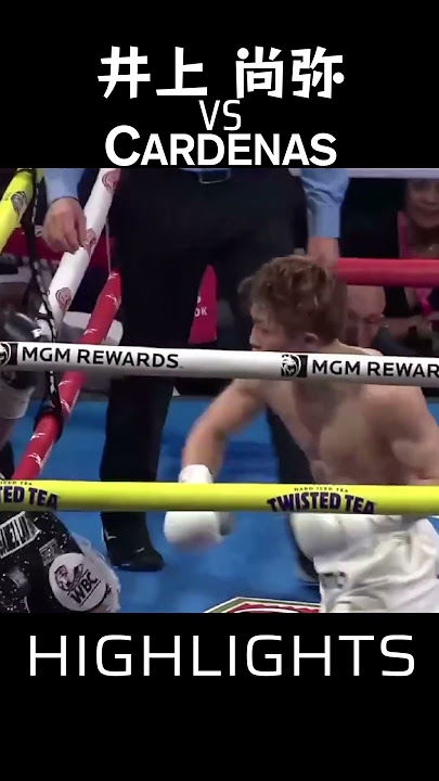 Naoya Inoue vs Ramon Cardenas Fight Highlights #Boxing #Inoue #Monster #KO