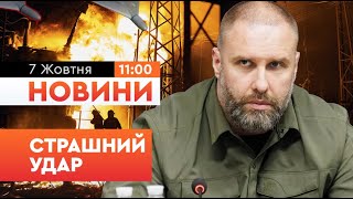 🛑 НОВИНИ: 40 тис. ЛЮДЕЙ БЕЗ СВІТЛА! ГЕНЕРАТОРІВ НЕ ВИСТАЧАЄ. АТАКА РФ на Харківщину та Полтавщину