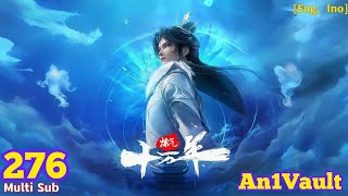 EP 276 | Multi Sub | One Hundred Thousand Years of Qi Training 【炼气十万年】