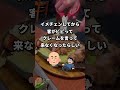 見た目自由なバイトは、自由だからこそ自分の魅せ方が大切になります。#バイト探し #居酒屋店員 #初バイト #バイト服装 #バイトあるある #服装自由 #メラビアンの法則
