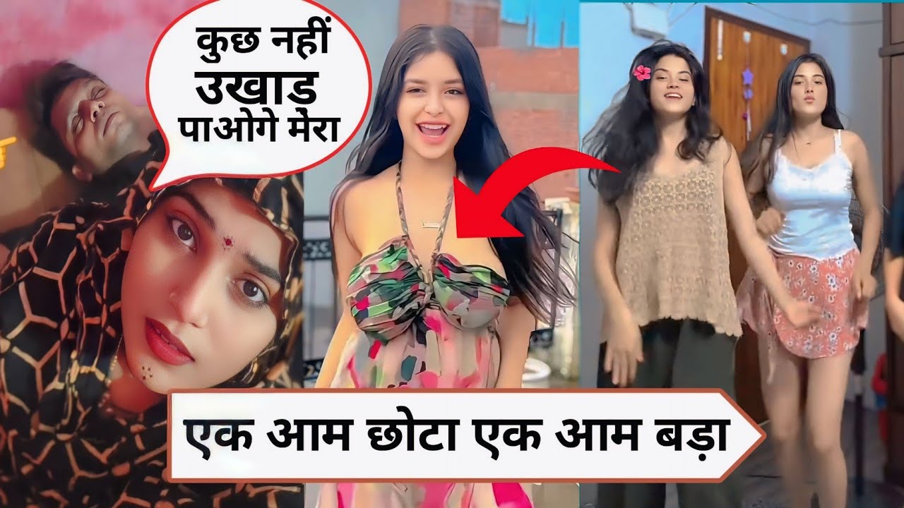 कुछ नहीं उखाड़ पाओगे मेरा || Instacomments || 