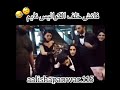 كواليس مسلسل عميله سريه فانش نايم ومغفلينه 