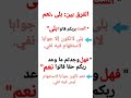 الفرق بين بلى ونعم في اللغة العربية الفرق بين بلى ونعم في اللغة العربية
