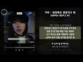 지아 병원에선 괜찮다고 해 병원에선 괜찮다고 해 가사 Audio Lyrics 지아 병원에선 괜찮다고 해 병원에선 괜찮다고 해 가사 Audio Lyrics