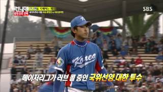런닝맨 2013-11-10(다시보기) #29(10)