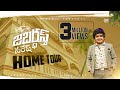 Jabardasth Naresh Home Tour Full Video | Jabardasth Naresh Latest Video || 3Media