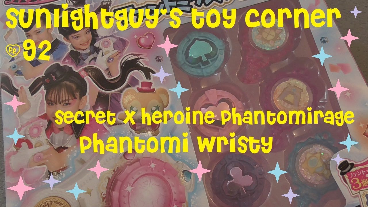 Sunlightguy's Toy Corner #92 - Secret x Heroine Phantomirage ~ Phantomi Wristy 💙💜💗