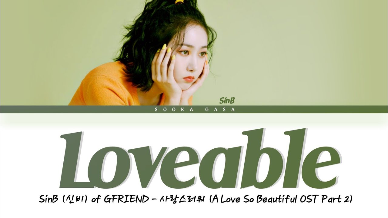 Sinb loveable