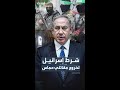 شرط إسرائيل للسماح بخروج مقاتلي حماس من رفح 